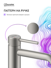 Смеситель для умывальника Lemark LMF-8012B-BN 