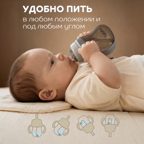 Lubby Поильник-непроливайка с силиконом трубочкой 180мл, с 6 месяцев