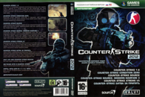 Антология Counter-Strike 2012