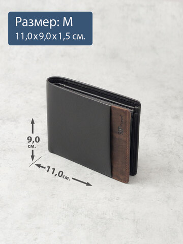 B123160R Castanho - Портмоне с RFID защитой MP