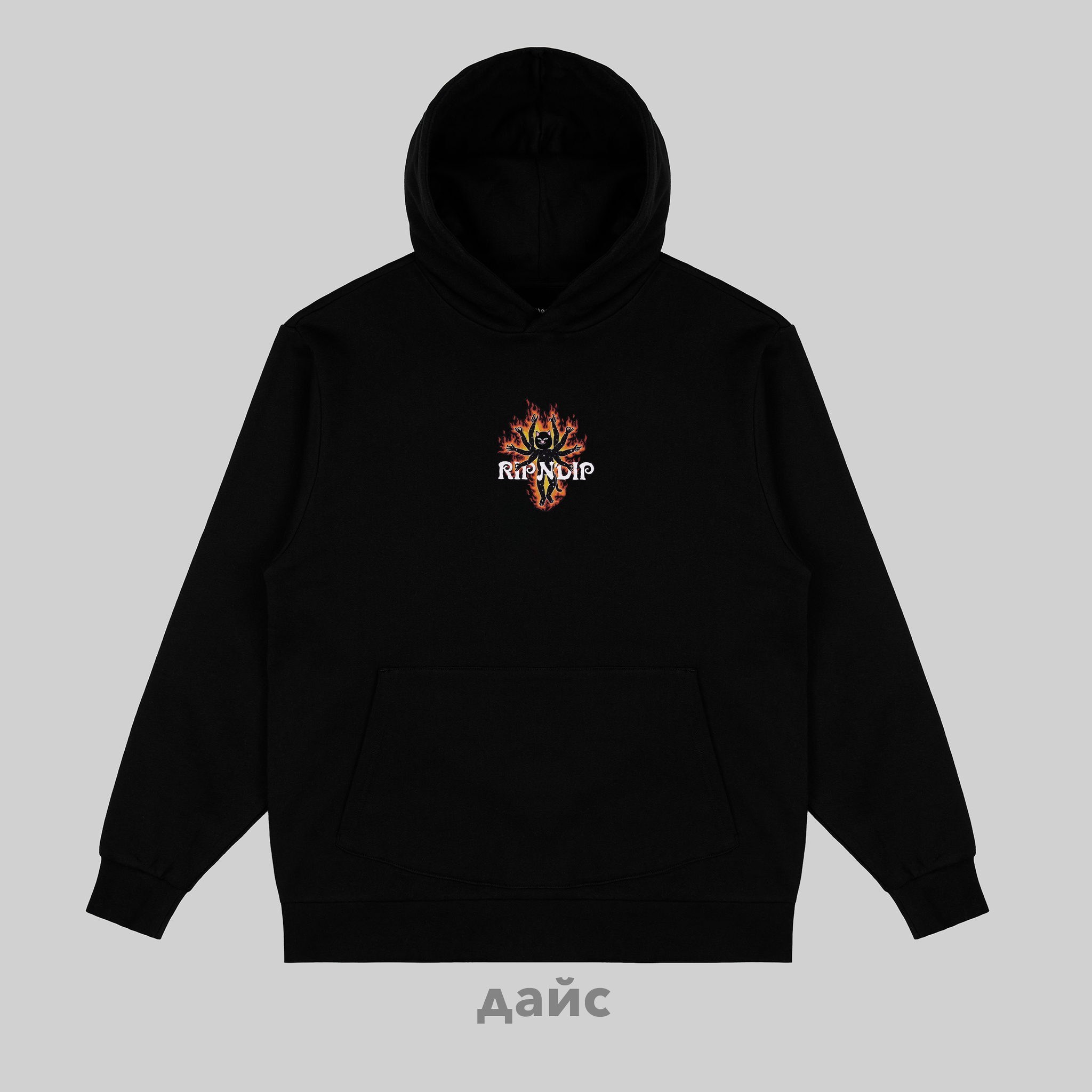 Ripndip Illusion Jerm Hoodie RND10225