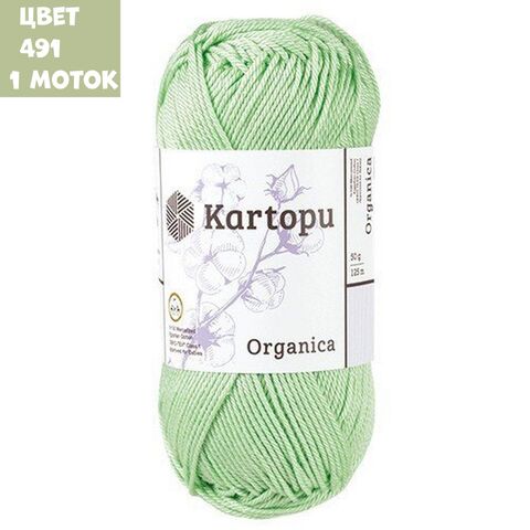 Organica (Kartopu)