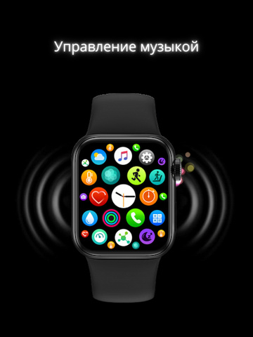 Смарт-часы Smart watch M7 Pro Max, 45mm + NFC