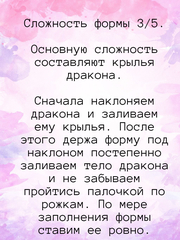 Силиконовая форма для мыла 