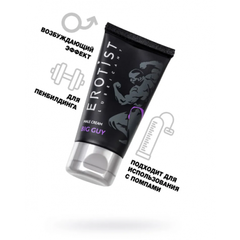 Крем Erotist для мужчин BIG GUY для увеличения пениса, 50 мл