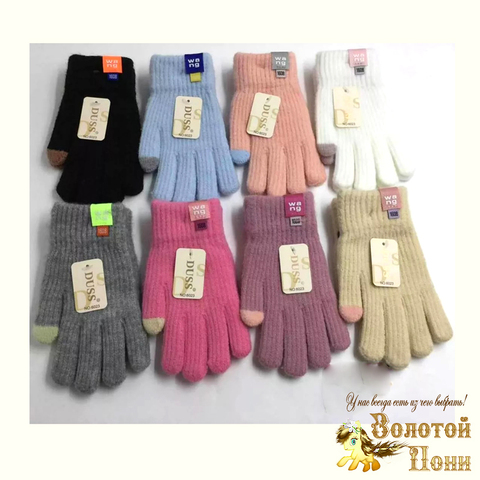 Перчатки начес девочке (7-10) 240824-V6023