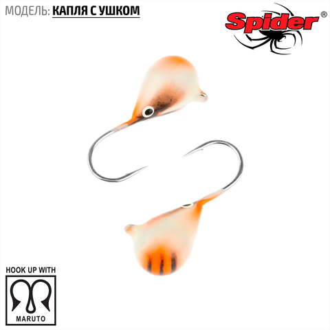 Мормышка W Spider Капля с ушком краш. 2,5 мм 0,26 гр. 84Р фосфорн.