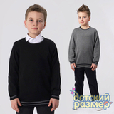 Джемпер вязаный / 02754