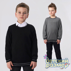 Джемпер вязаный / 02754