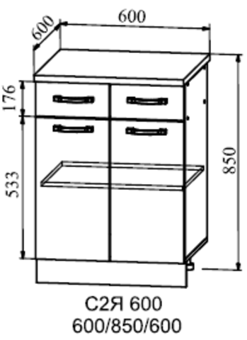 Кухня Гарда шкаф нижний (2 ящика) 850*600
