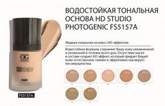 OG-FS5157А Тональная основа для лица водостойкая  тон 02 HD STUDIO PHOTOGENIC