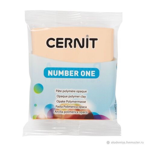 Cernit Number One 56 г. цвет розовый