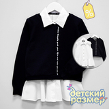 Уценка | Джемпер (дефект в описании)