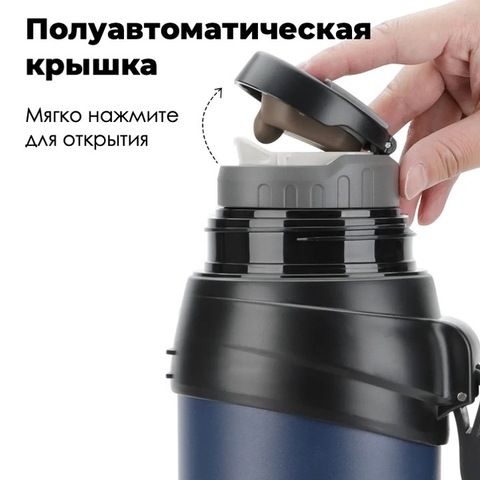 Картинка термос Skully KD938-2 Blue - 7