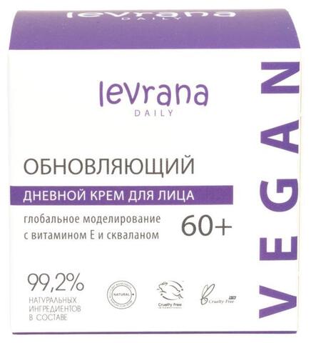 Levrana Daily Дневной крем для лица обновляющий с витамином Е и скваланом, глобальное моделирование, 50 мл