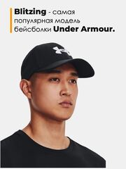 Кепка Under Armour Blitzing черный-белый - 2