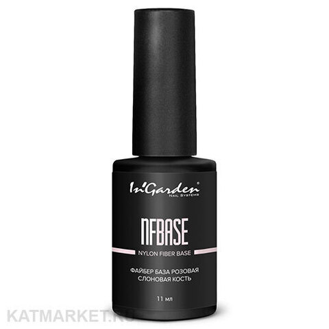 Файбер база розовая слоновая кость NFBASE nylon fiber base ivory pink, 11 мл