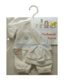 Пижама - Белый / голубой. Одежда для кукол, пупсов и мягких игрушек.