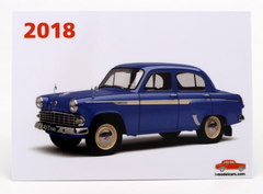 Calendar i-modelcars.com