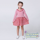 Платье (оборка)