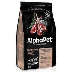 ALPHAPET сухой корм для взрослых собак мелких пород с чувствит пищеварением (ягненок,рис) 3 кг