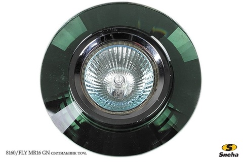 Светильник точечный встраиваемый 8160/FLY MR16 GN Зеленый
