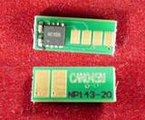 Чип Canon C-CRG-045M-1.3K пурпурный для Canon MF634Cdw, 632Cdw, LBP612C, 611C