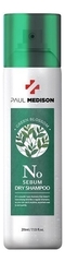 PAUL MEDISON Сухой шампунь для волос с ароматом зеленых цветов - No Sebum Dry Shampoo Green Blossom, 211мл