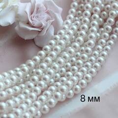 Майорка White Pearls (слегка с розовым отливом) 8 мм, 1 нить, МА035