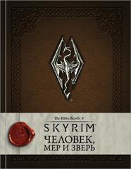 The Elder Scrolls 5: Skyrim. Человек, мер и зверь