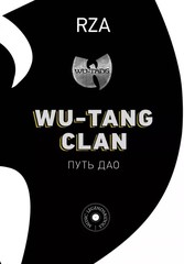 Wu-Tang Clan. Путь Дао