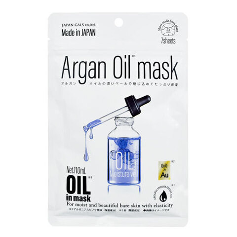 Japan Gals Mask Serum With Argan Oil And Gold - Маска-сыворотка с аргановым маслом и золотом