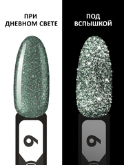 Гель-лак светоотражающий (Gel polish FLASH) #09, 8 ml