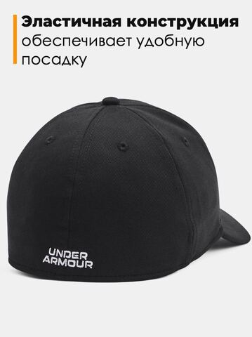 Картинка кепка Under Armour 1376700 черный-белый - 3