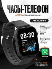Детские смарт часы с сим картой и Whats App KT36 Android 8.1