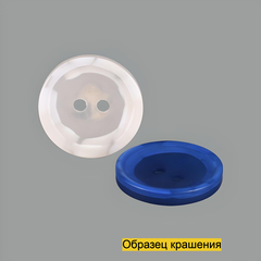 Пуговица S10063