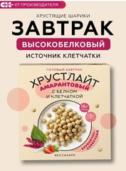 Готовый завтрак Амарантовый "Хрустлайт" клубнично-сливочный / 100 г / ТМ Сибирская клетчатка