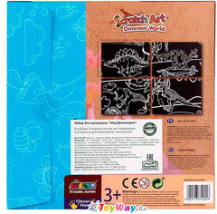 Avenir Набор для гравировки 