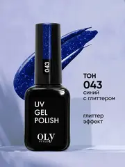 OLYSTYLE Гель-лак для ногтей тон 043 синий с глиттером