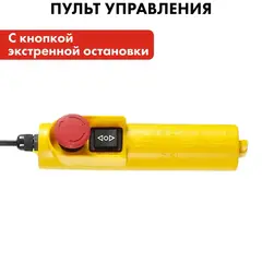 Таль электрическая QUATTRO ELEMENTI TL-250 (550Вт, 125/250кг, трос 12м, блок полиспаст в компл.) 793-688