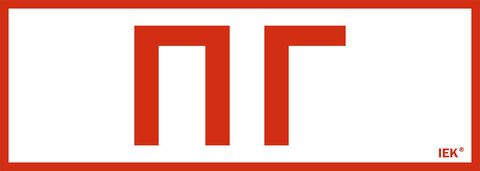 Этикетка самокл. 280х100мм 