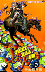 Манга Невероятные приключения ДжоДжо JoJo's Bizarre Adventure Steel Ball Run на японском. Том 6