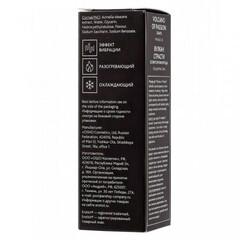 Гель Erotist с эффектом вибрации VOLCANO OF PASSION со вкусом винограда 25 мл