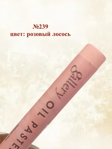 Пастель масляная мягкая профессиональная MUNGYO Gallery Набор №6 (6шт)