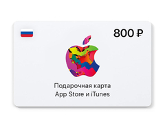 Подарочная карта App Store и iTunes - 800 руб. (Россия) [Цифровая версия] (для ПК, цифровой код доступа)