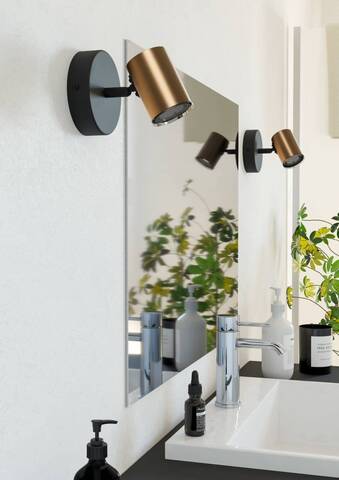 Настенный светильник Eglo CONSUMA 1 300587