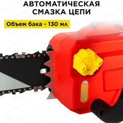 Пила цепная электрическая DDE CSE220L (дв. прод, 2,2 кВт, шина 40 см, 3/8PM-57-1,3) (792-810)