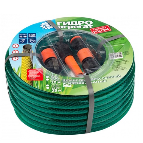 66-3-021 Шланг поливочный 