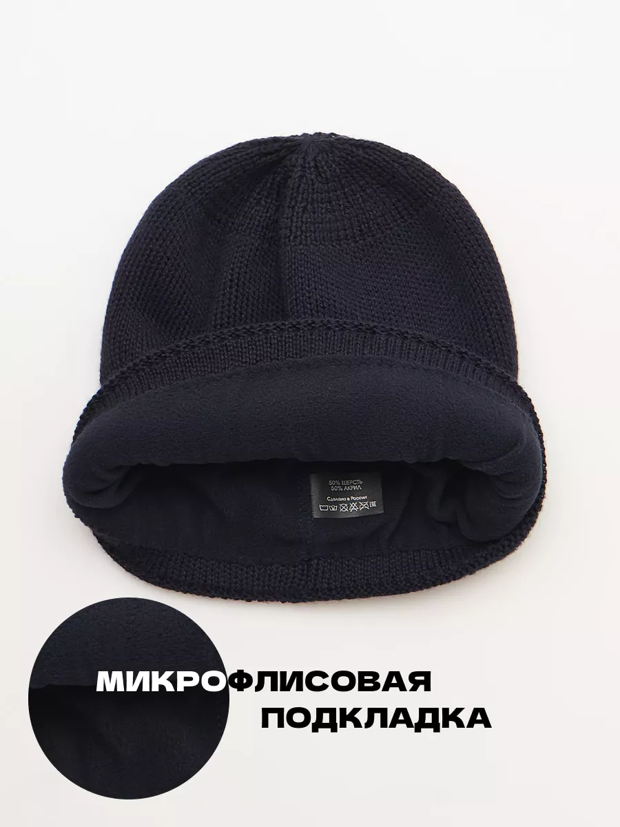 Шапка бини зимняя весенняя с флисом