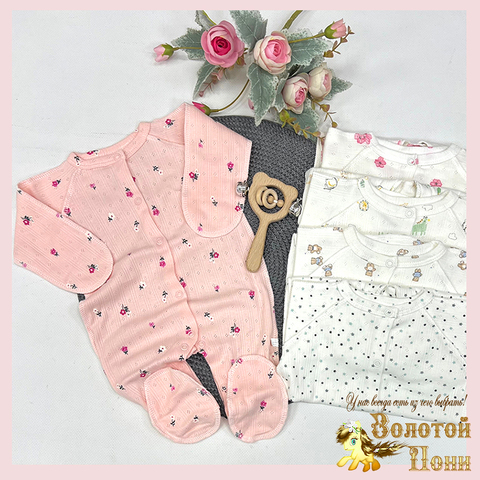 Комбинезон хл/молния (56-74) 260622-U-9057